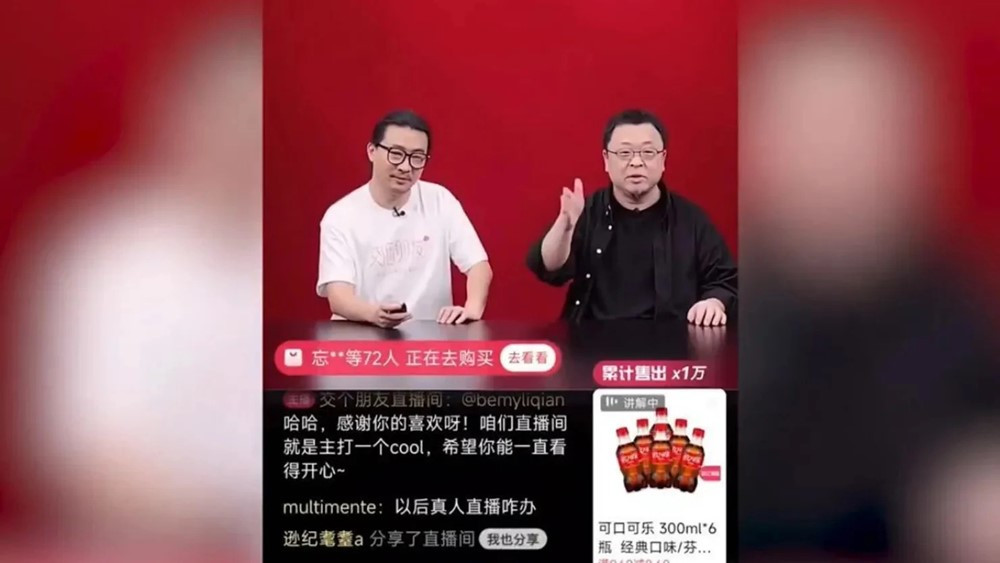 AI thay người thật livestream, thu 200 tỷ chỉ sau 6 giờ gây sốc Trung Quốc - Hình ảnh minh họa