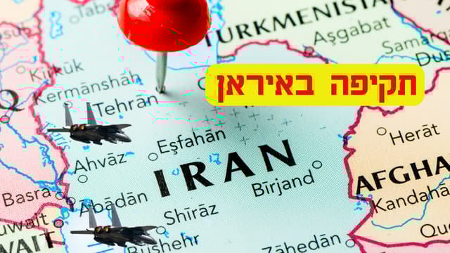Giáo sư Baram cảnh báo: Không nên để Israel sa lầy vào chiến tranh tiêu hao với Iran - Hình ảnh minh họa
